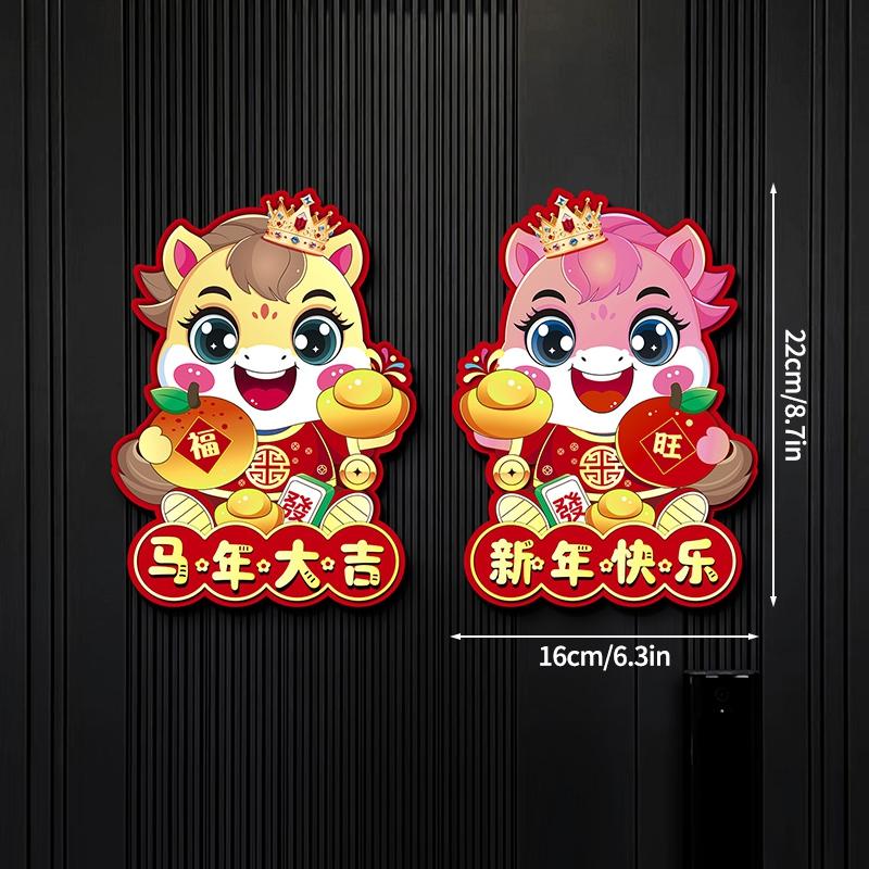 Lunar New Year Couplet Chinese New Year Decorations 2026 Year of The Horse DIY Window Door Couplet Stickers Home Decor