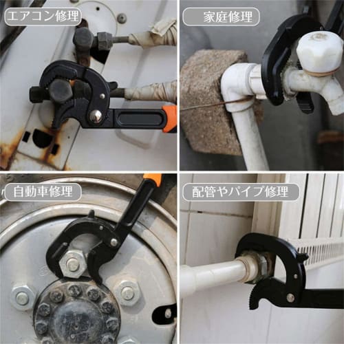 Jeyaic Multi-Function Universal Wrench, Magic Wrench, Pipe Wrench, Fits 14-63mm, Speed ??Wrench, Hook Wrench, Plumbing Wrench, Faucet Installation, Pl