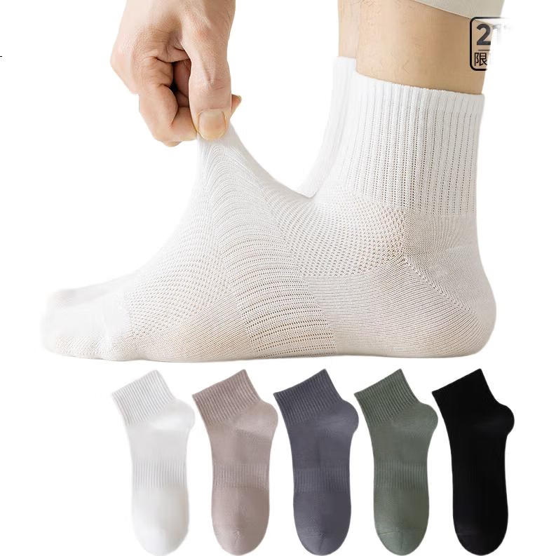MiiOW Men's Socks, Summer Pure Cotton Mesh Breathable Odor-Resistant Sweat-Absorbing Antibacterial Anti-Slip Short Tube Socks, 5 Pairs Pack