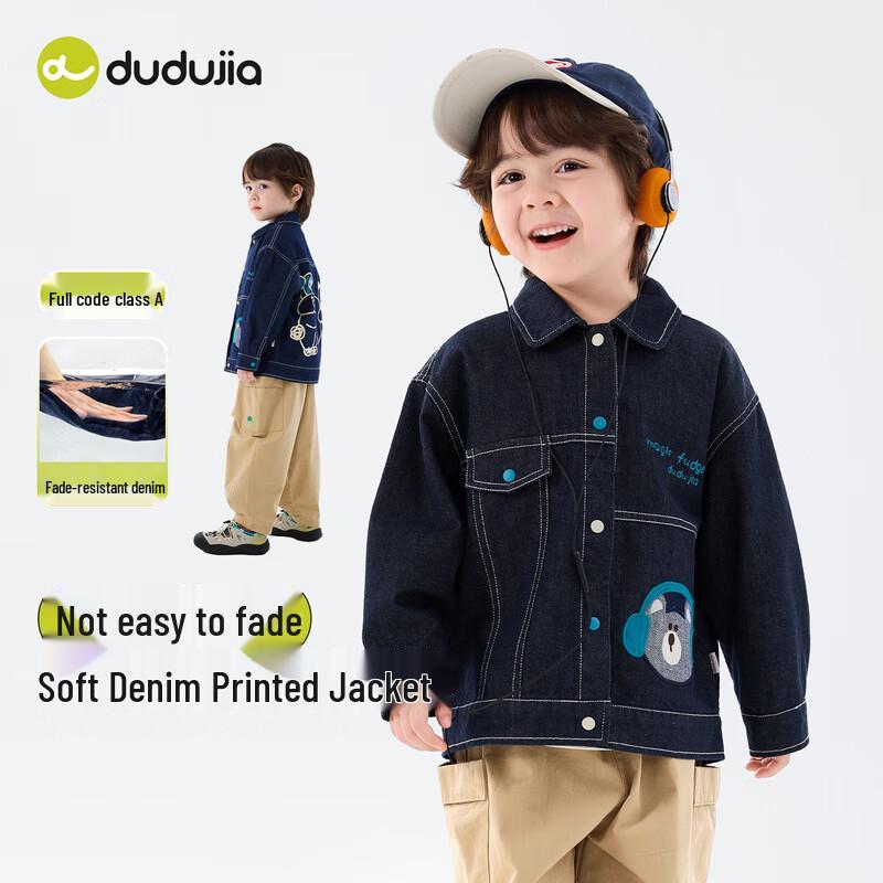 Dudujia Fade-Resistant Kids' Denim Jacket