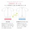 Cream Decoco and Chick Hydelic Jersey Jacquard Made In Sizes Bear, Rabbit, Elephant, Embroidery, Two-Way All-in-One [Crotch Snaps/2-Way], Newborn,