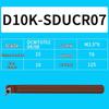 95° CNC Lathe Tool Holder for Inner Hole & Circle, Spring Steel Boring Tool S08K10/16/20R-SDUC.
