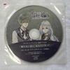 Used Dark Magic Pearl Kal Stella Bonus Drama CD