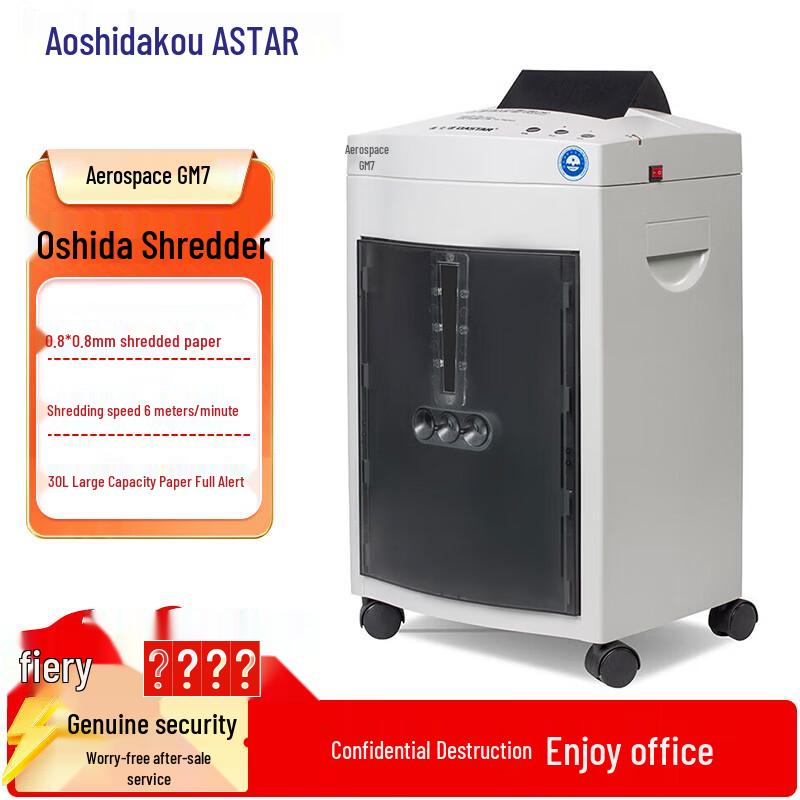 

OASTAR GM7 High-Security Paper Shredder