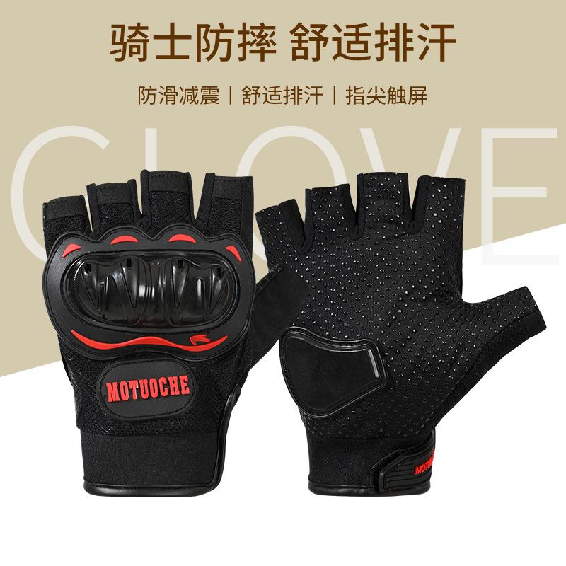 Herren- und Damen-Thermo-Lokomotive Offroad Anti-Drop und rutschfeste Touchscreen-Vierjahreszeiten-Fahrradhandschuhe