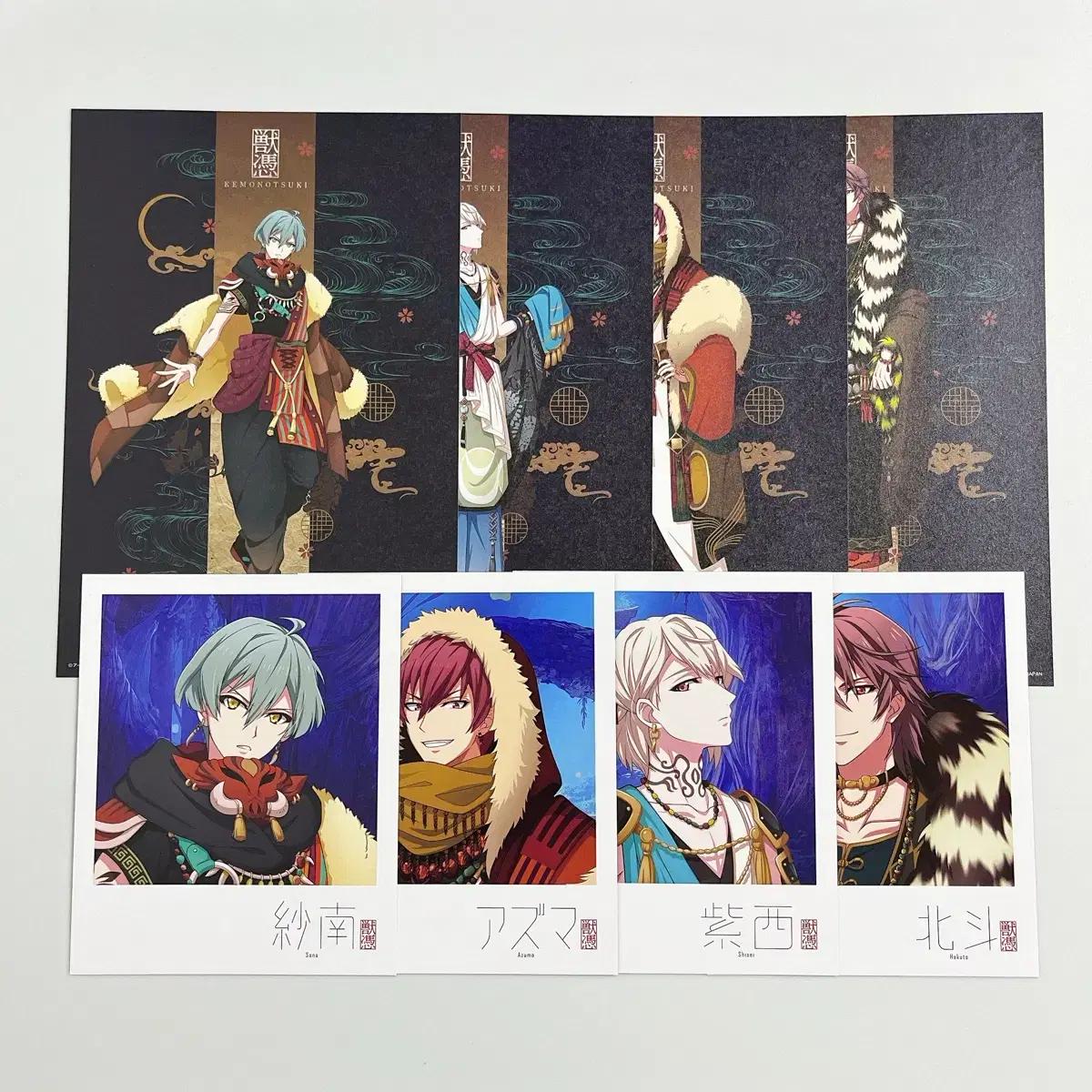 

Ainana Yokai Nana Ichibankuji Jour Mini-poster Bromide Batch