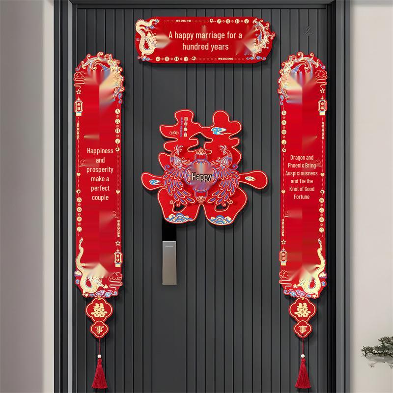 Groom's Joyful Double Happiness Wedding Couplets: Rustic Gate Decoration for Celebrations