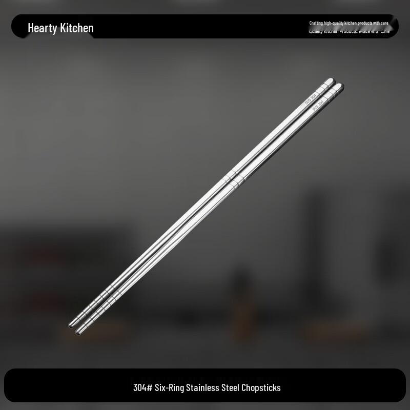 Xinyichu 6-Ring Stainless Steel Chopsticks