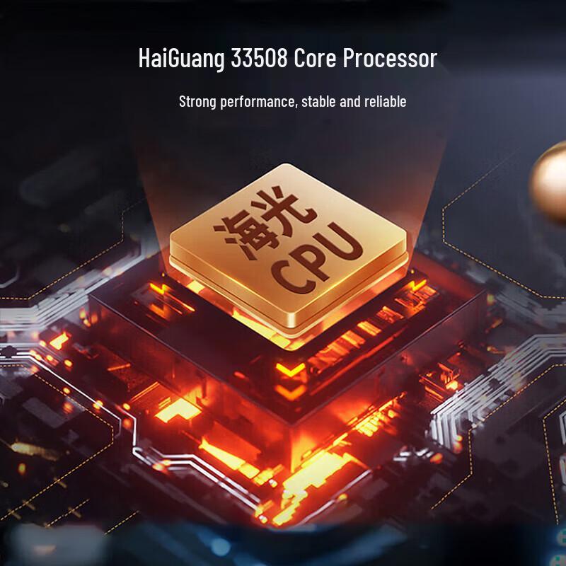 Ruanto Huafang ChaoXiang H880 Business Desktop PC (CN version)