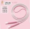 Jumping Rope For Children In Primary School Specialized In Racing Rope For Beginners In Kindergarten