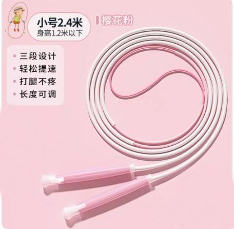 Jumping Rope For Children In Primary School Specialized In Racing Rope For Beginners In Kindergarten