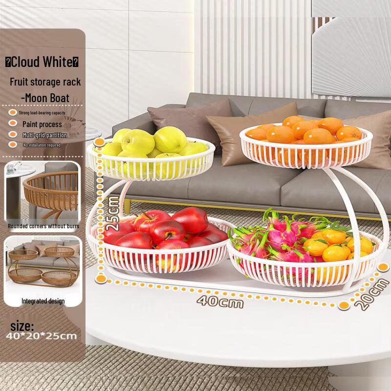 

Decorative Fruit & Snack Tray