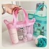 Beach Mesh Bag Multi-Color Large Eye Bag/Cute Multifunctional Tote for Vacation
