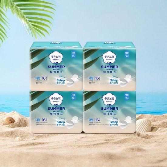 Good Feel Summer Sanitary Napkin 4-Pack Bundle (Choose 1 of 2 Sizes) (Medium/Large)