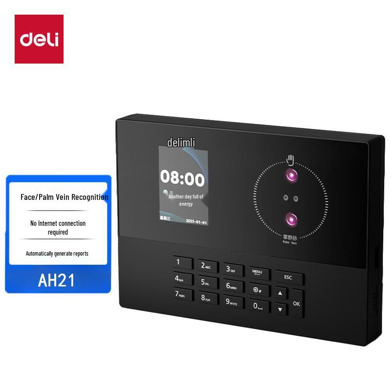 

Deli AH21 Face and Palm Vein Attendance Machine CN plug (adapter included)