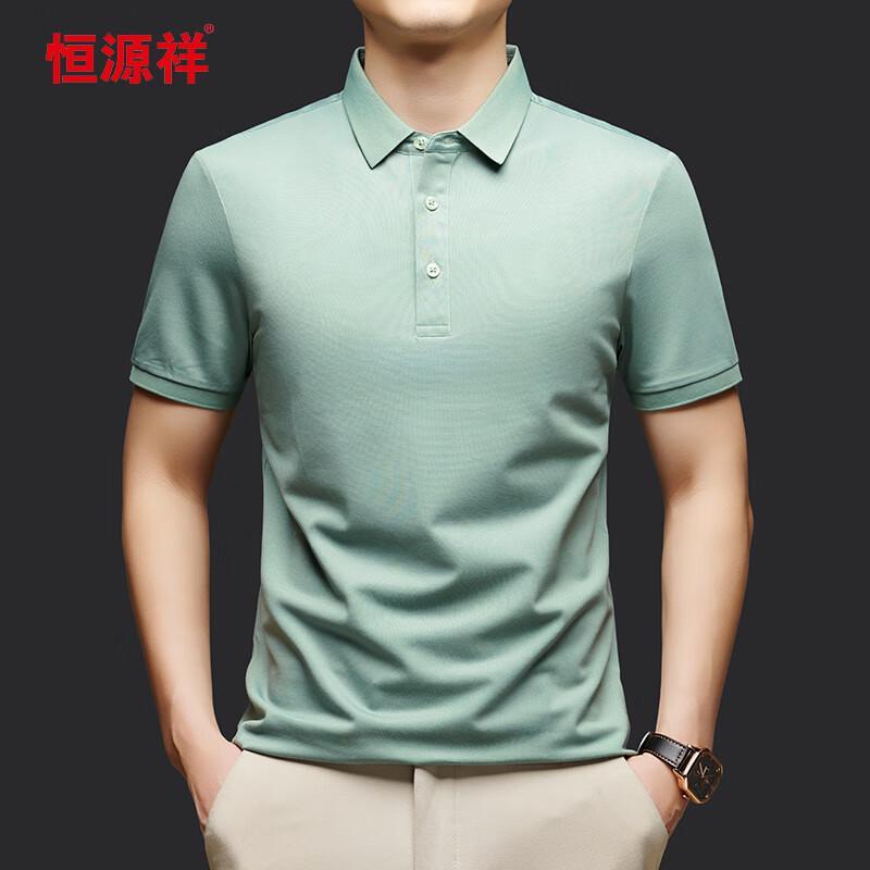 Men's Summer Short-Sleeve Polo Shirt