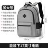 Large Capacity Lightweight Backpack for Men Boys Teenager Students Travel Laptop Bag Waterproof Oxford Casual Daypack
