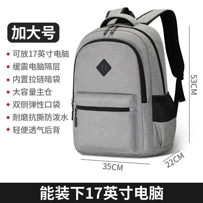 Large Capacity Lightweight Backpack for Men Boys Teenager Students Travel Laptop Bag Waterproof Oxford Casual Daypack