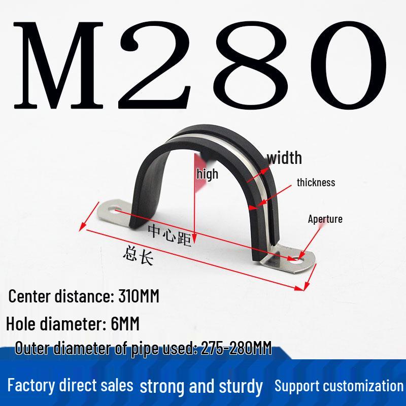304 Stainless Steel U-Shaped Pipe Clamp with Pad for Water/Cable