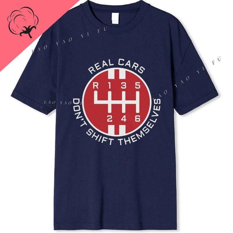 Real Cars Dont Shift Themselves Tee Unisexual Transmission Enthusiast Shirt Car Lover Gift Graphic T Shirts