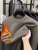Men's Wool Knit Sweater with Fleece Lining - Thickened, Round Neck, Loose Casual Style, Warm Layer