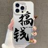 Capas para telemóveis – Para-choques para smartphones