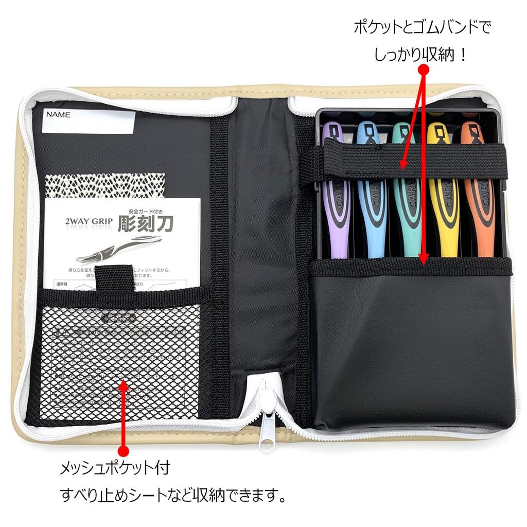 Moribe Creation Grip Carving Knife Set with Safety ANGE DE 2-Way Guard, Right-Handed, RUBAN, CKT-164