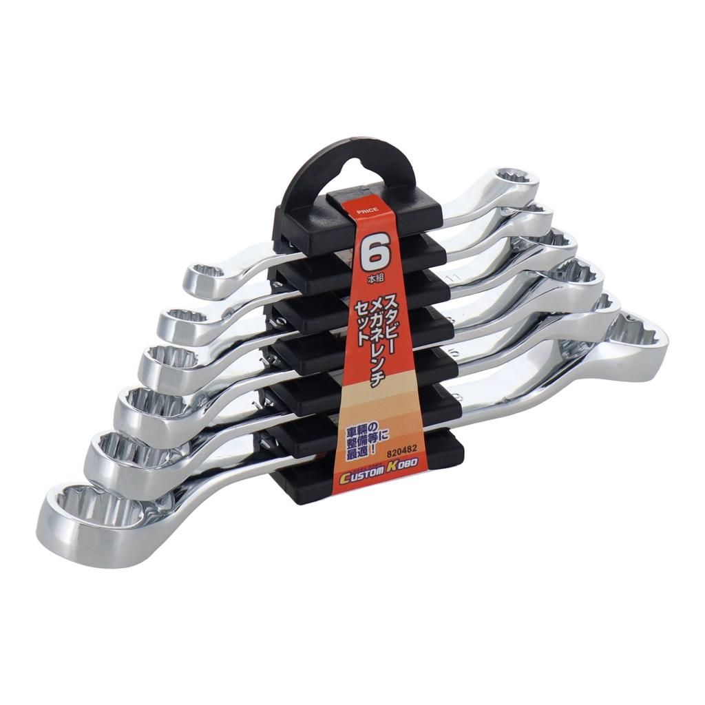CUSTOM KOBO Stubby Box Wrench Sankyo Corporation 6-Piece Set, 12-255, (Sizes 6/7/8/9/10/11/12/13/14/15/16/17mm)