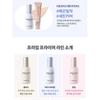 BANILA CO Prime Primer Hydrating