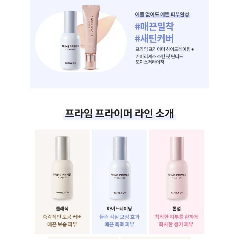 BANILA CO Prime Primer Hydrating