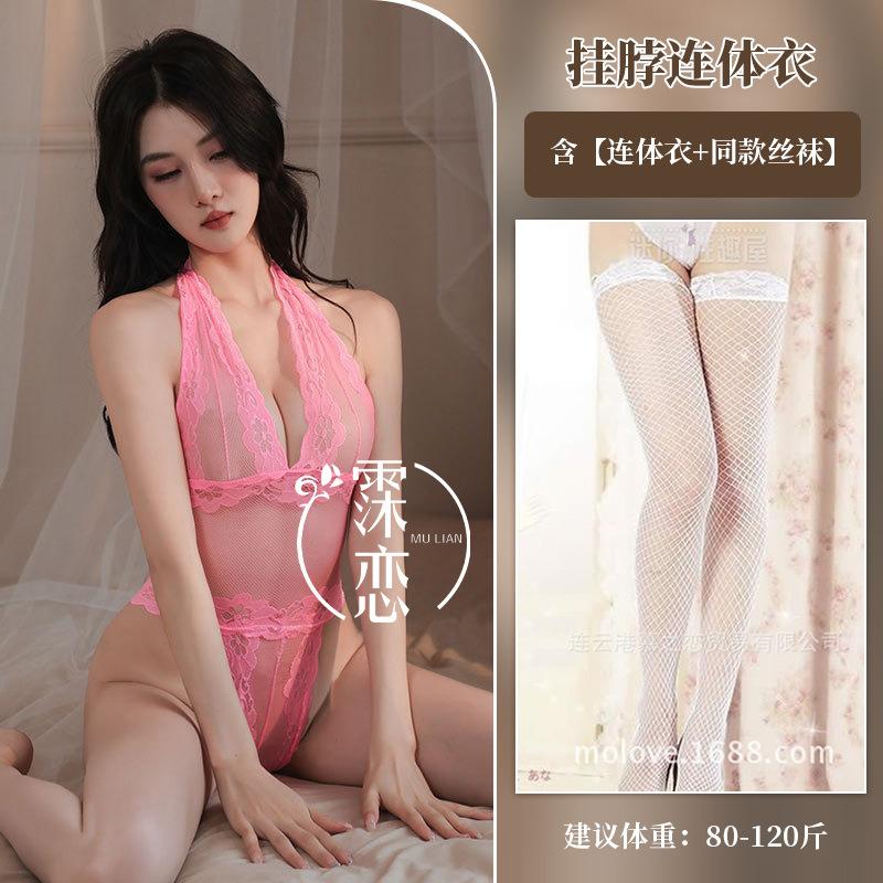 Sexy lace hollow one-piece lingerie purple charm bed perspective hot passion clothes