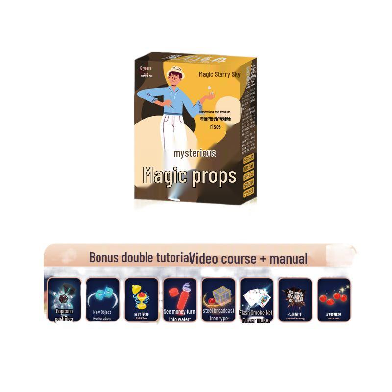 Magic Performance Prop Set: Parent-Child Interactive Learning & Gift Box