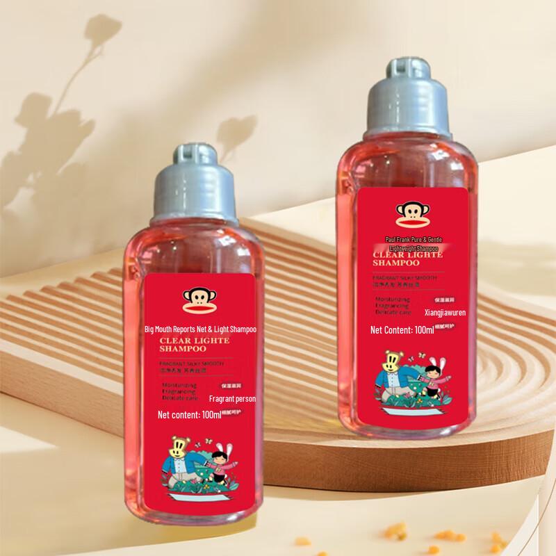 Paul Frank Personal Care & Laundry Set