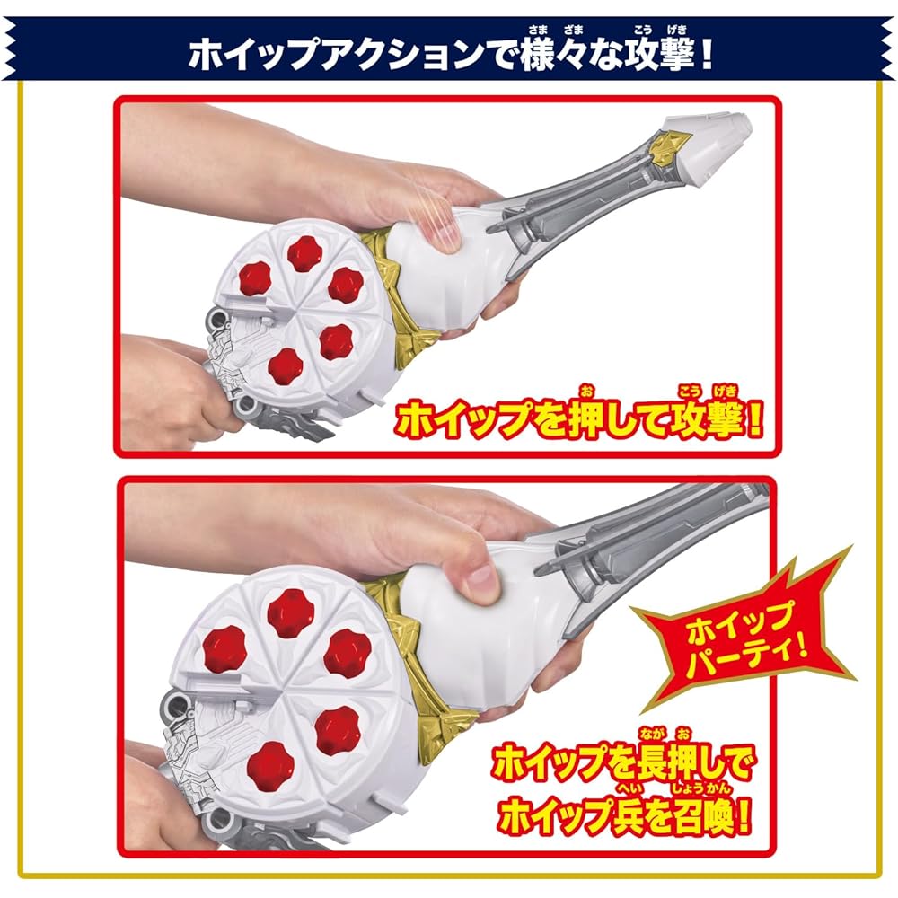 Bandai Kamen Rider Gava DX Transformation Belt Gava & Gava Whippy Special Role Play Set for Ages 3 and Up