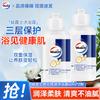 [Clearance Collection] Optional Willows Laundry Detergent, Bead Disinfectant, Hand Sanitizer, Dishwashing Detergent, Wet Wipes