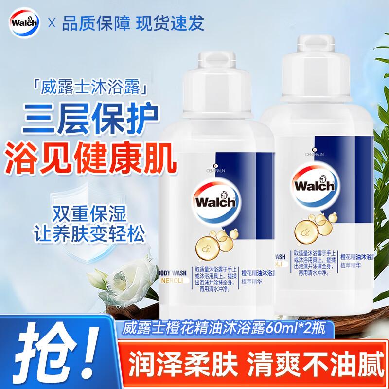 [Clearance Collection] Optional Willows Laundry Detergent, Bead Disinfectant, Hand Sanitizer, Dishwashing Detergent, Wet Wipes