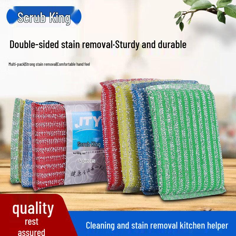 Xiao Zheng Striped Golden Scouring Sponges (4-Pack)
