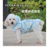 Lightweight Waterproof Breathable Dog Raincoat Small Medium Breeds Teddy Corgi Outdoor Walk Wear