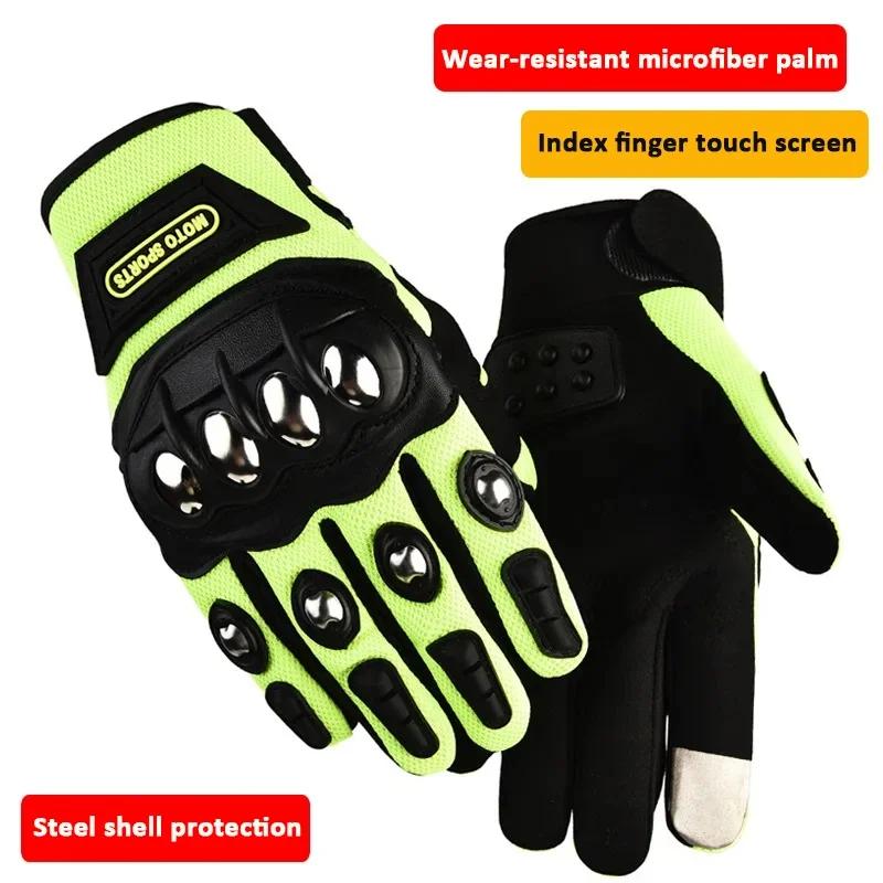 Self Defense Manopla Defensa Personal Rugged Housing Glove Tactical Gloves Protection Combat Protection Outdoor Protection