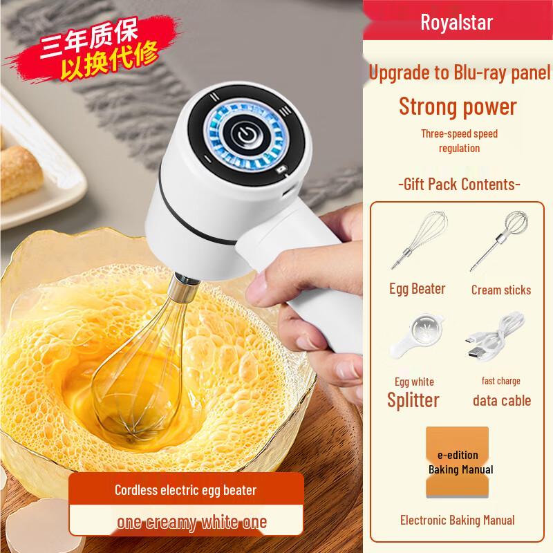 

Royalstar 3-Speed Electric Hand Mixer