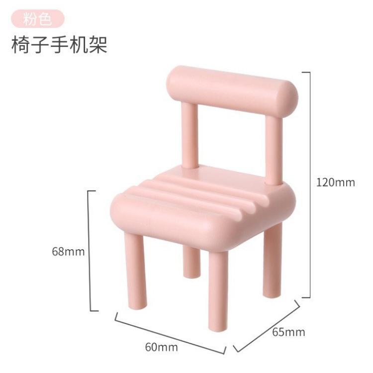 New mobile phone holder cute creative chair ornament universal adjustable live broadcast mini stool desktop ornament