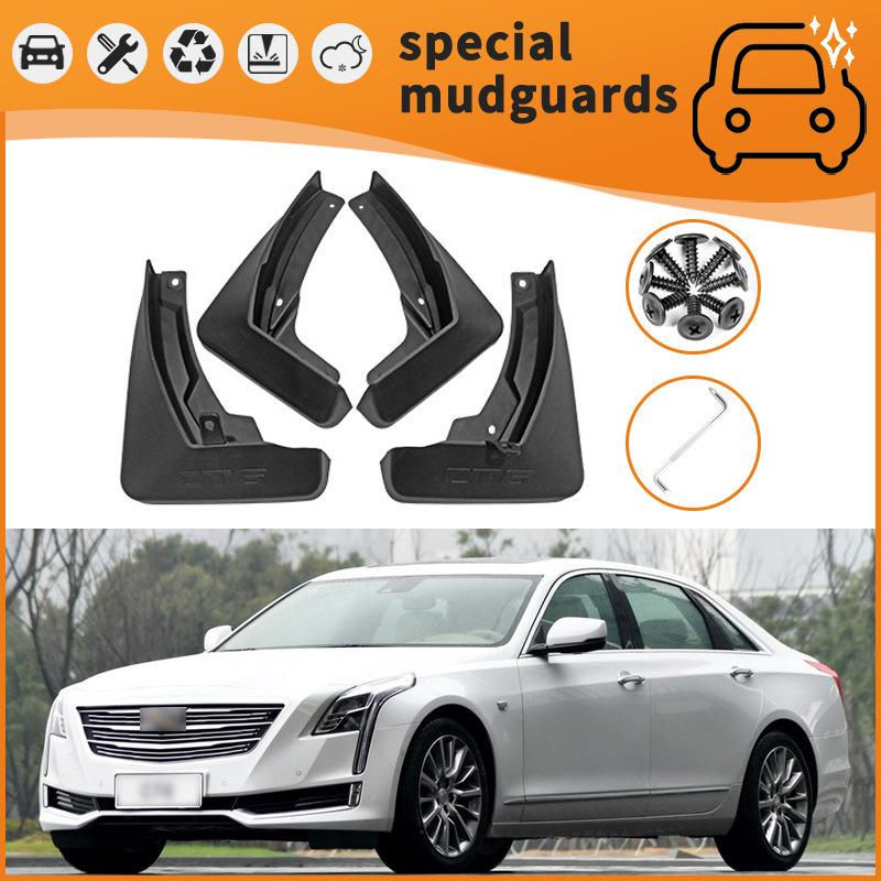 Cadillac CT4/CT5/CT6 Mudguards (2016-2023) - Tire Anti-Splash Flaps