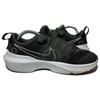 Nike Scarpe da ginnastica per bambini Crater Impact GS Black Chrome Grigio Fumo Scuro Verde-Strike DB3551-002