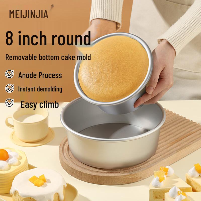 Meijinjia Chiffon Cake Mold