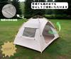 TRAVEL Lightweight UV High Light Windproof Water Pressure Resistance Easy Breathable Compact Storage Bag Beige One-Touch Tent, 4-Person, 3kg,