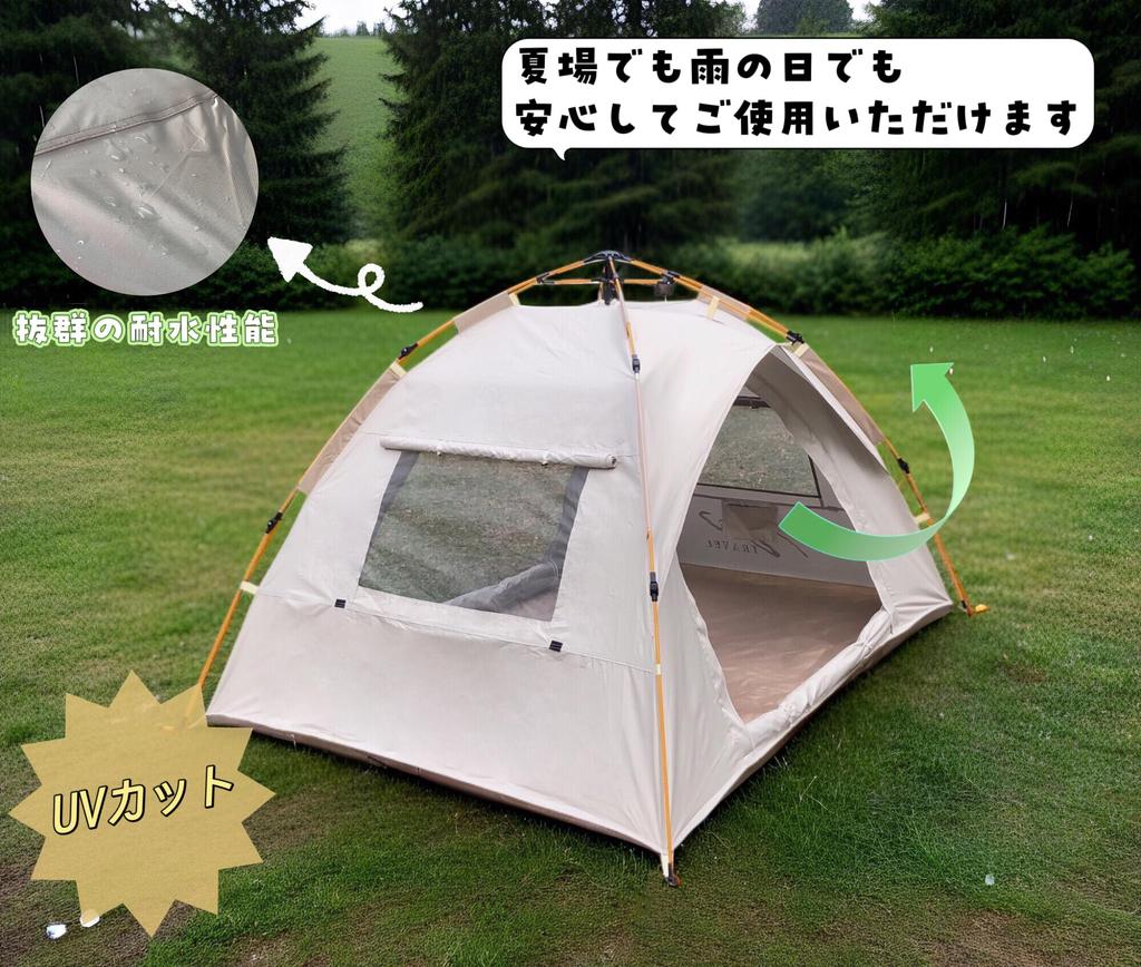 TRAVEL Lightweight UV High Light Windproof Water Pressure Resistance Easy Breathable Compact Storage Bag Beige One-Touch Tent, 4-Person, 3kg,