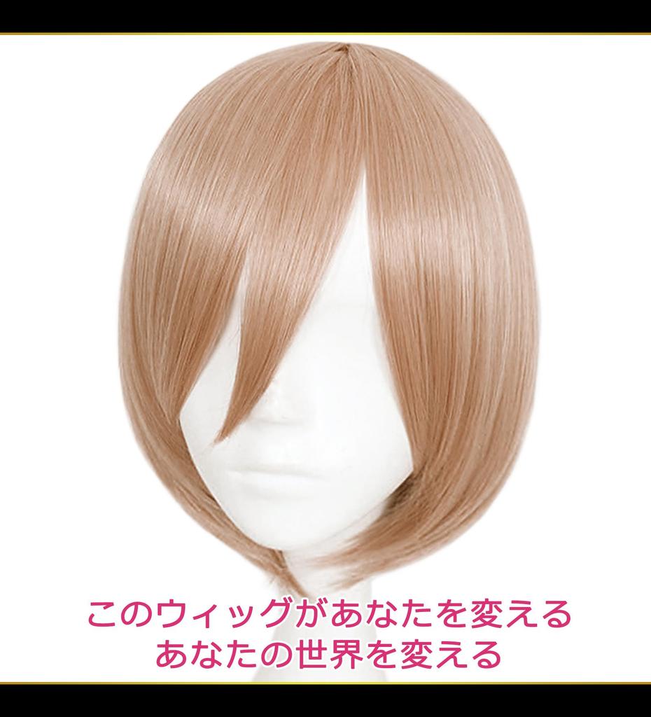 CaseEden Cosplay Hladká Krátká Světlá WIG6101 Paruka, Prémiová, Vlasy, Hnědá,