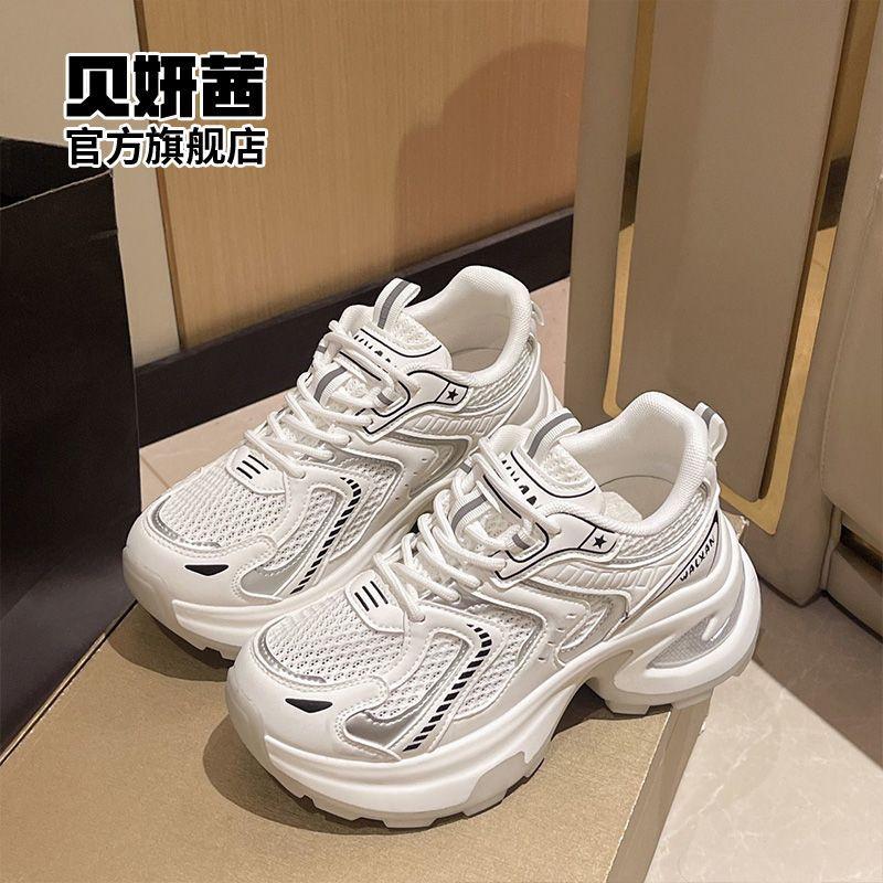 Mesh thick-soled silver women's shoes autumn breathable height increase casual sports shoes