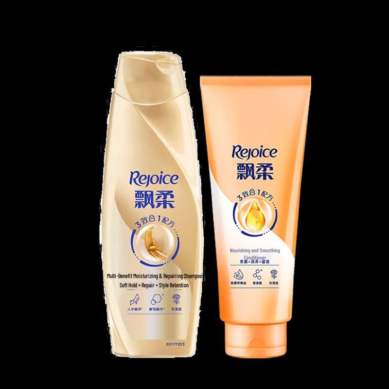 Rejoice Ginseng Shampoo & Conditioner Set