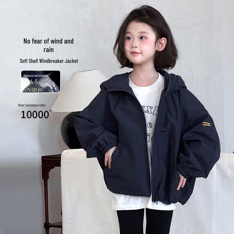 Kids  Outdoor Waterproof Windproof Jacket 110